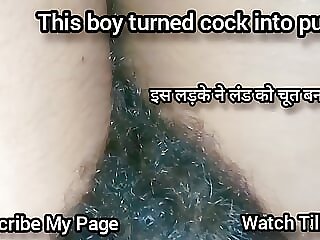 Boy Turned Cock into Pussy,..