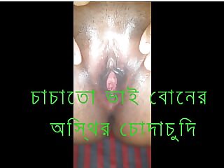 Bangladeshi Married Bhabi..