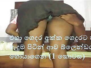 Srilankan hot neighbor wife..