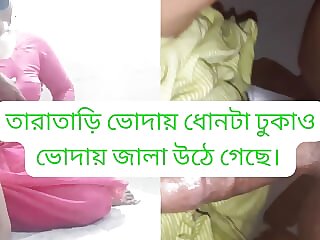 Bangladeshi Housewife Affair..