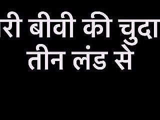 Desi Wife Ne theen heraldic..