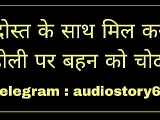 Shaadi ke baad ki choda..