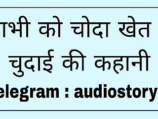 Bhabhi ko choda khet mein..
