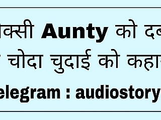 Sexy aunty ko Daba ke choda