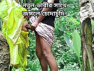 Fucking in the jungle with..