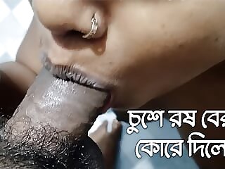 Crestfallen Bengali Wife..