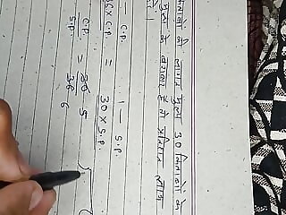 Ssc CGL exam chapter profit..