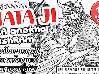 MATA JI ASHRAM 03..