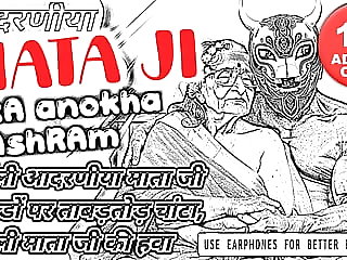 MATA JI ASHRAM 04..