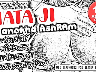 MATA JI ASHRAM 05..