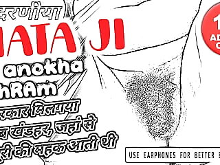 MATA JI ASHRAM 06..