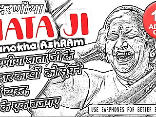 MATA JI ASHRAM 07..