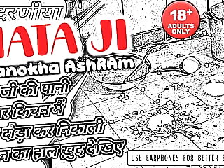 MATA JI ASHRAM 10..