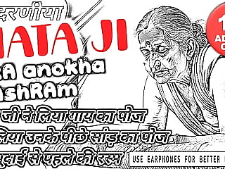 MATA JI ASHRAM 11..