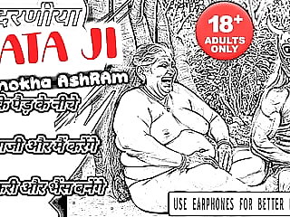 MATA JI ASHRAM 14..