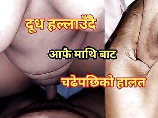 New Nepali Intercourse..